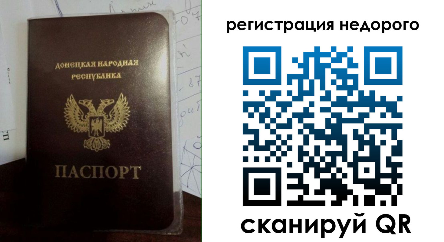 временная регистрация для школы в Тамбовской области