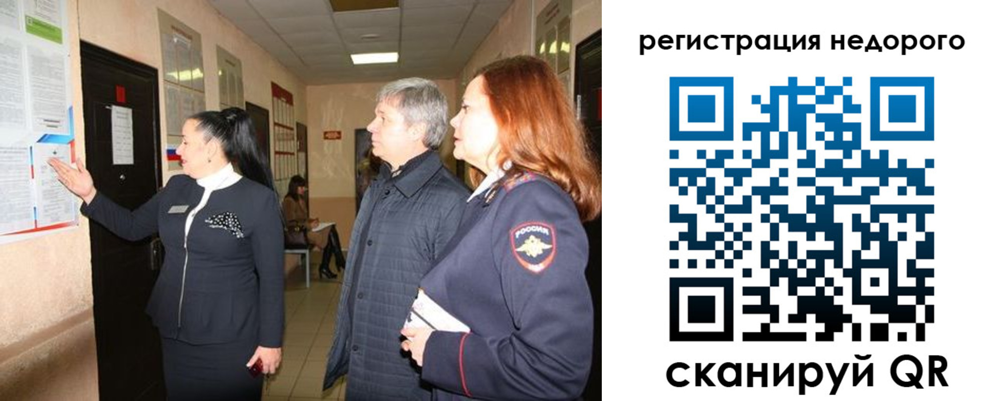 прописка для военкомата в Тамбовской области
