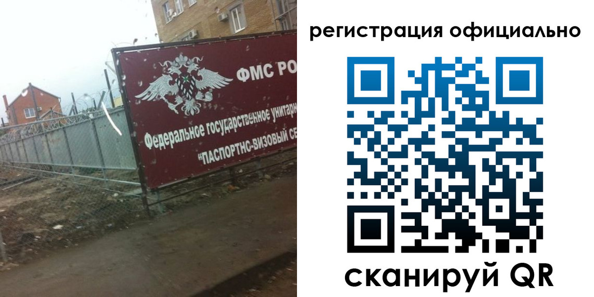 прописка в квартире в Тамбовской области