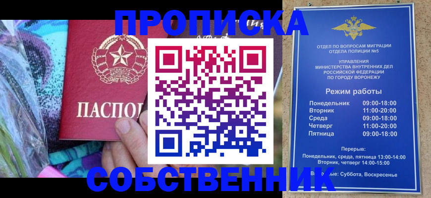 миграционный учет в Тамбовской области