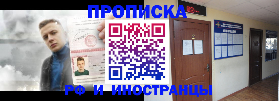временная регистрация 2025 в Тамбовской области